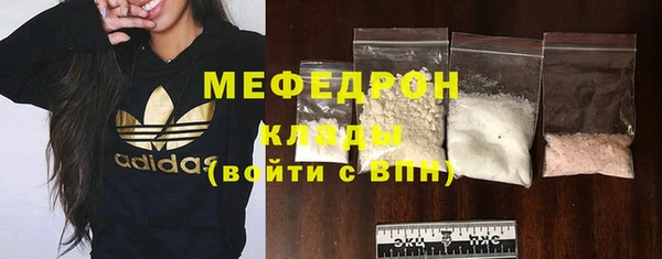 MDMA Волоколамск